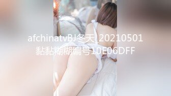 杏吧&天美传媒联合出品-TM0013-吃不完的早餐-突袭爆草沙发上的大奶子女友