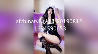 afchinatvBJ火腿_20190812_1694590653