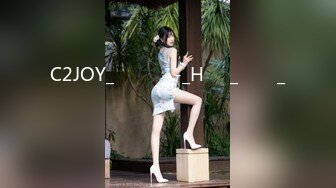 C2JOY_자체제작_-_H씨의_유부녀_기행