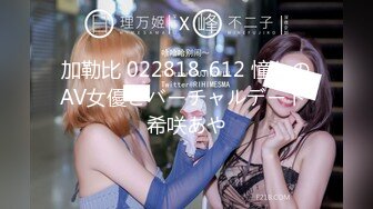 加勒比 022818-612 憧れのAV女優とバーチャルデート 希咲あや