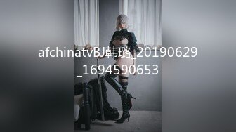 afchinatvBJ韩璐_20190629_1694590653