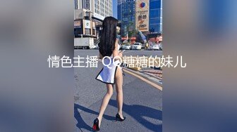 【草莓兔兔】新人小学妹下海，白得发光，少女特有的肉感，小粉逼被各种东西玩弄，男人的最爱，喷血推荐不可错过 (4)