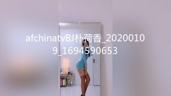 afchinatvBJ朴荷香_20200109_1694590653