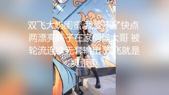 长发纹身女喜欢裸睡来尿尿也是真空