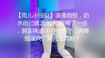 【极品高端泄密】火爆全网嫖妓达人金先生最新约炮❤️约操高颜值同年级同学 超敏感高潮操出白浆