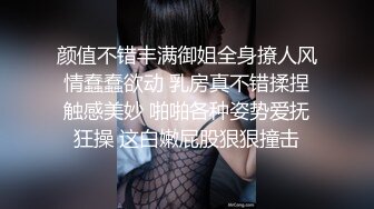 颜值不错丰满御姐全身撩人风情蠢蠢欲动 乳房真不错揉捏触感美妙 啪啪各种姿势爱抚狂操 这白嫩屁股狠狠撞击