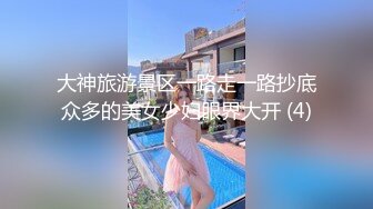 大神旅游景区一路走一路抄底众多的美女少妇眼界大开 (4)