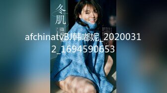 afchinatvBJ韩嘟妮_20200312_1694590653