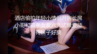 酒店偷拍年轻小情侣开房长屌小哥和苗条女友六九式做爱舔得妹子好爽