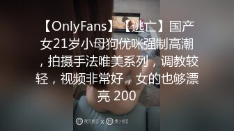 【OnlyFans】【逃亡】国产女21岁小母狗优咪强制高潮，拍摄手法唯美系列，调教较轻，视频非常好，女的也够漂亮 200