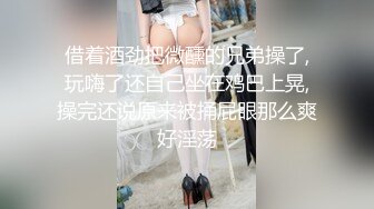 借着酒劲把微醺的兄弟操了,玩嗨了还自己坐在鸡巴上晃,操完还说原来被捅屁眼那么爽好淫荡