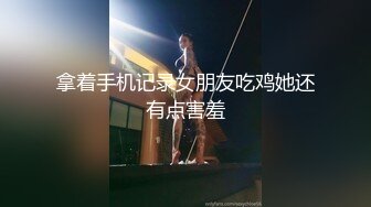 拿着手机记录女朋友吃鸡她还有点害羞