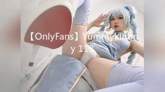 【OnlyFans】Yummykimmy 113