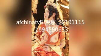 afchinatvBJ高恩_20191115_1694590653