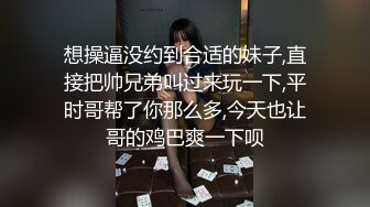 想操逼没约到合适的妹子,直接把帅兄弟叫过来玩一下,平时哥帮了你那么多,今天也让哥的鸡巴爽一下呗