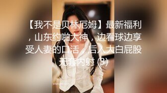 帅气小哥哥双飞大战两个外国嫩妹子争抢口交打飞机撅起屁股手指抠逼