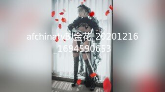 afchinatvBJ金花_20201216_1694590653