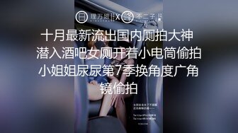 98年毛没长全的女神小嫩逼迫不及待脱掉衣服坐在上面操