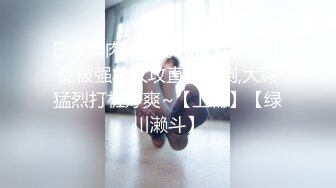 (HD1080P)(DAHLIA)(1dldss00227)捜査失敗 ○薬潜入捜査官がキメセク沼に嵌り堕ちた事件記録 美乃すずめ