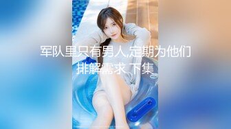 漂亮清秀妹子穿着一身黑色情趣服饰白嫩肉体苗条美腿太让人冲动了挡不住鸡巴深深进入逼穴不停耸动射啊【水印】