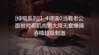 新流摄影大师asklin1015全裸无遮作品【韩沐沐与巨根的激情火花】捆绑疯狂捣穴流出好多白浆