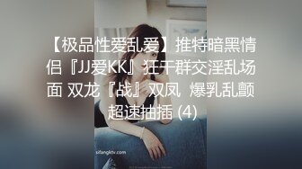 【极品性爱乱爱】推特暗黑情侣『JJ爱KK』狂干群交淫乱场面 双龙『战』双凤  爆乳乱颤 超速抽插 (4)