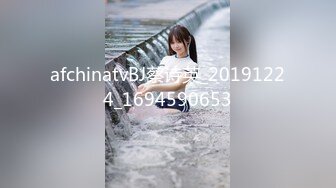 afchinatvBJ蔡诗英_20191224_1694590653