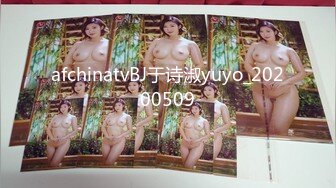 afchinatvBJ于诗淑yuyo_20200509