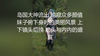 穿情趣装的极品御姐少妇，漏出两个圆润的骚奶子，奶水湿身诱惑，淫声荡语叫爸爸，道具抽插骚穴尿尿给狼友看