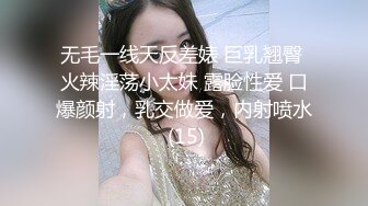 【OnlyFans】【逃亡】国产女21岁小母狗优咪强制高潮，拍摄手法唯美系列，调教较轻，视频非常好，女的也够漂亮 83