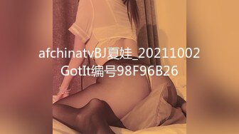 afchinatvBJ夏娃_20211002GotIt编号98F96B26