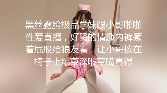 黑丝露脸极品学妹跟小哥啪啪性爱直播，好骚的情趣内裤撅着屁股给狼友看，让小哥按在椅子上爆草深喉草嘴真得