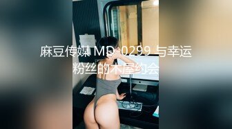 偷拍大师东莞spa桑拿会所选妃莞式水疗全套服务可惜去晚了漂亮妞都被别人选走了