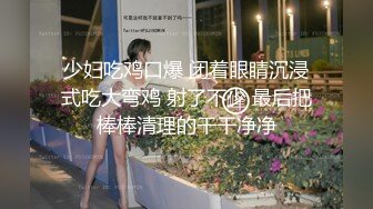 香艳欲体精品JVID刚满18岁极品学生妹 双儿 淫学园高材生 校外实习实战课程 隐藏版性感影片168P1V